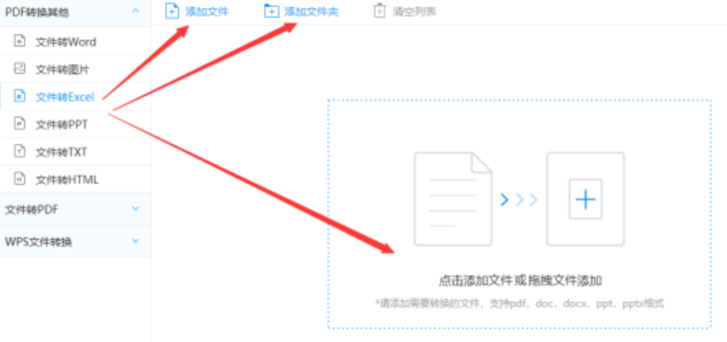 皇冠现金在线靠谱买球的平台使用讲解 - 选择文件格式